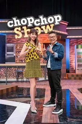 一起去露营吧 综艺在线观看